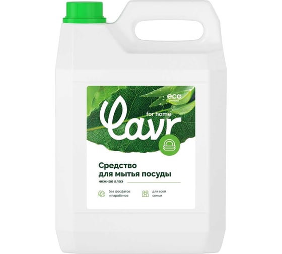 Изображение товара Средство для мытья посуды LAVR for home Алоэ вера, 5 л 3103