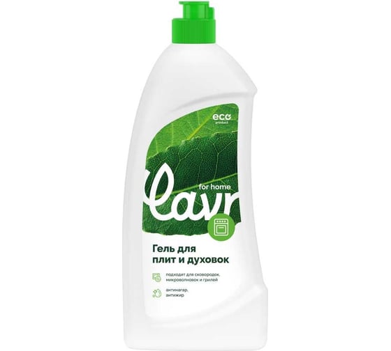 Изображение товара Гель для чистки плит и духовок LAVR for home 500 мл 3110
