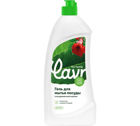 Изображение товара Гель для мытья посуды в посудомоечной машине LAVR for home 500 мл 3115