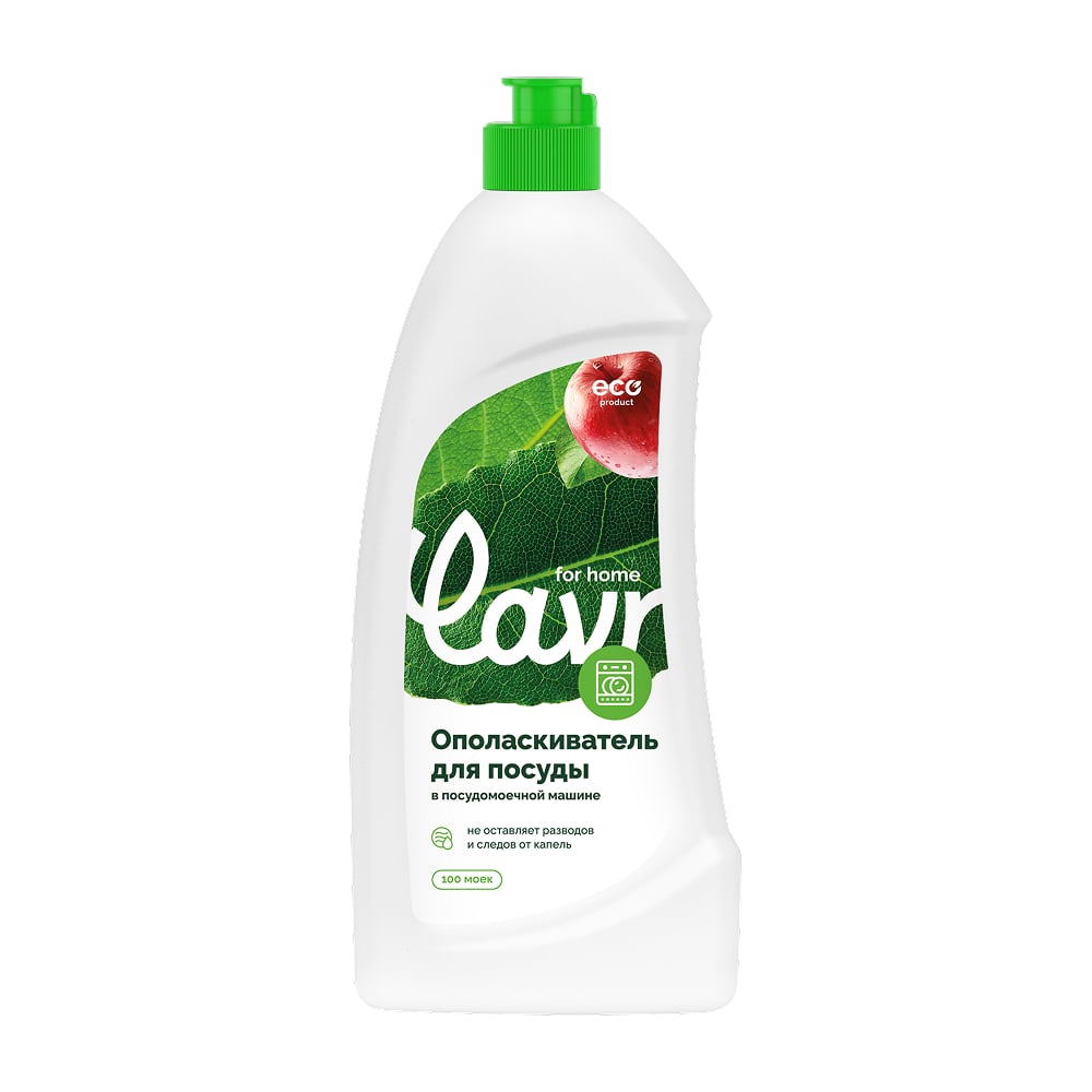 Изображение товара Ополаскиватель для посуды LAVR for home 500 мл