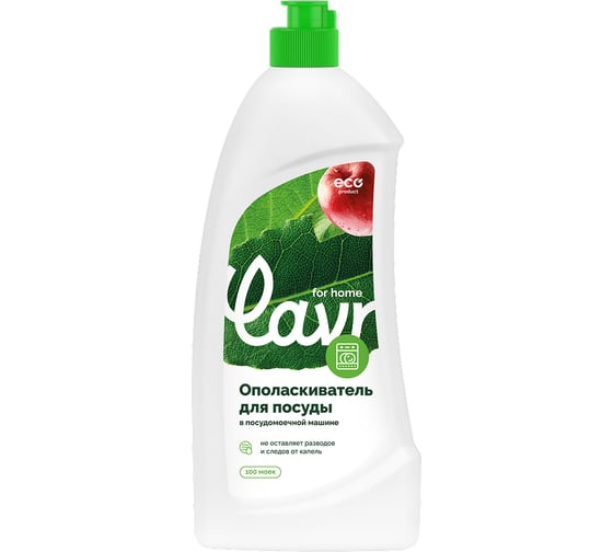 Изображение товара Ополаскиватель для посуды в посудомоечной машине LAVR for home 500 мл 3117