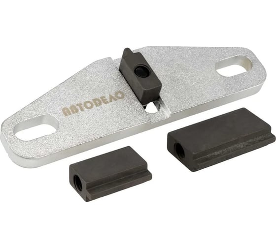 Изображение товара Фиксатор маховика коленвала АвтоDело Ford 40961 16322