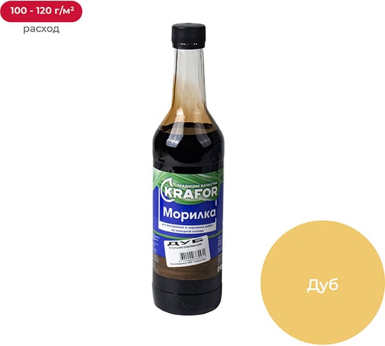 Изображение товара Неводная морилка KRAFOR ДУБ 0,5 л 12 30754