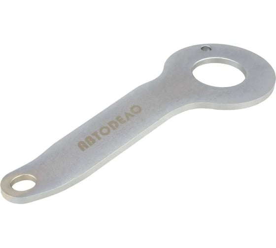 Изображение товара Фиксатор коленчатого вала и насоса высокого давления АвтоDело BMW N47 40955 16316