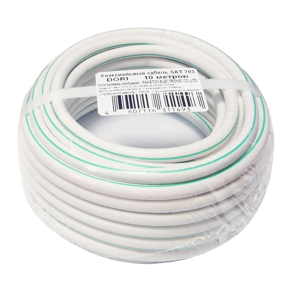 Изображение товара Кабель DORI sat703 10м для спутниковых систем высокое качество