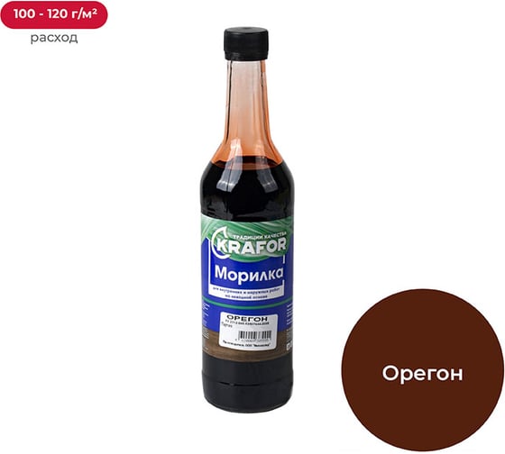Изображение товара Неводная морилка KRAFOR ОРЕГОН 0,5 л 12 30758