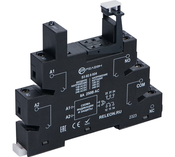 Изображение товара Розетка для реле РЕЛЕОН серии RP3 с катушкой 12-24В, винтовые зажимы; 8А; AC/DC; S3020024