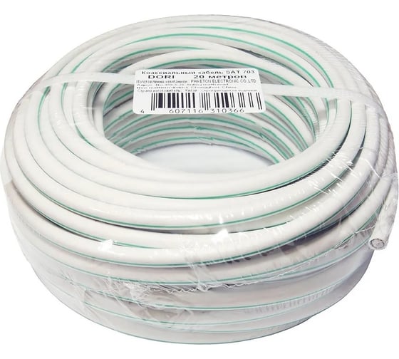 Изображение товара Кабель DORI sat703 (20м), шт 10366