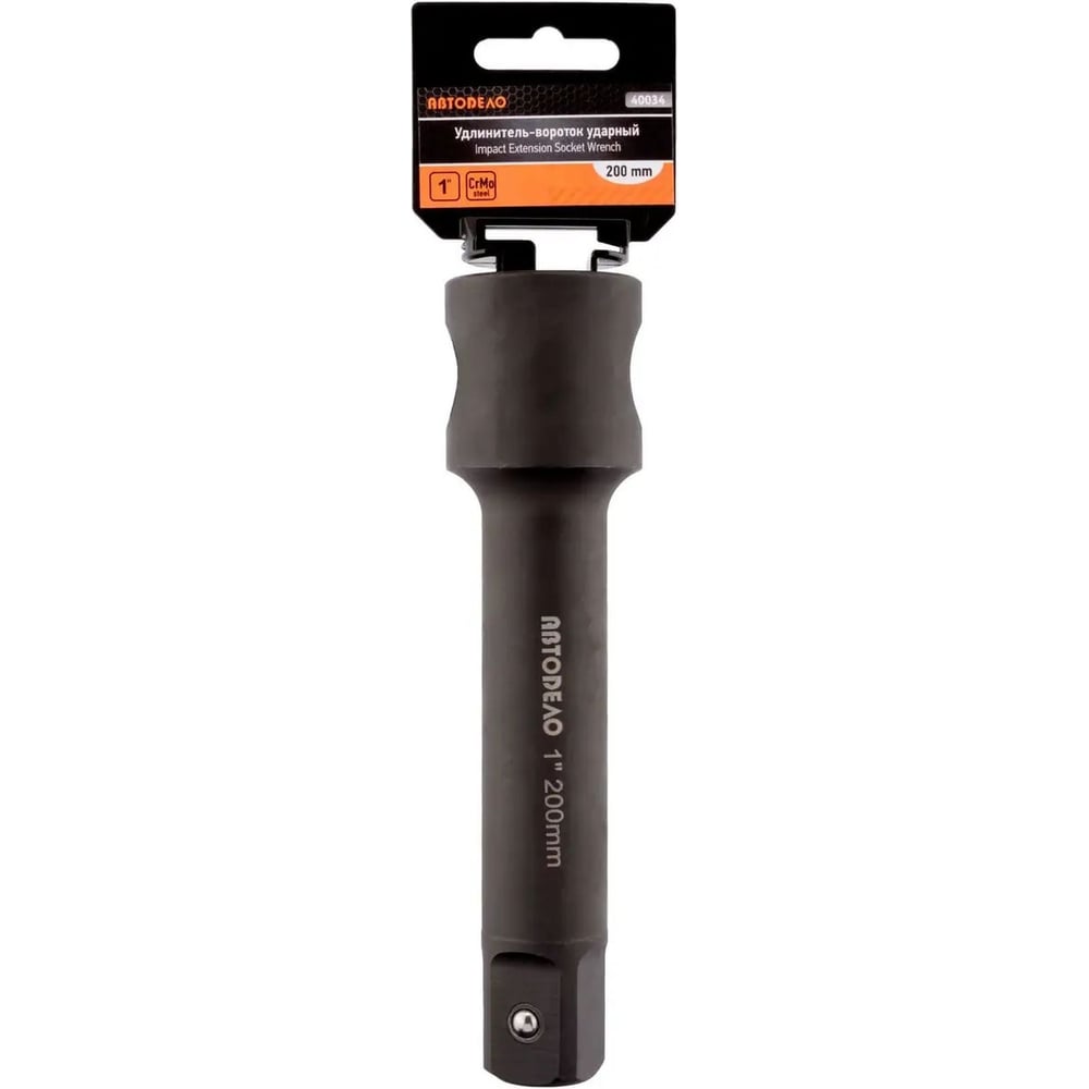 Изображение товара Удлинитель-вороток ударный 1 дюйм CrMo 200 мм Автоdело