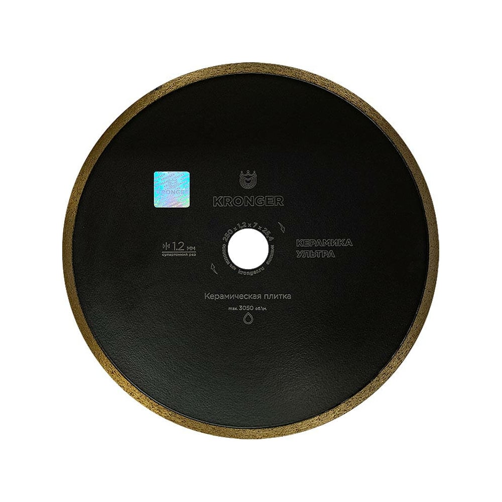 Сплошной алмазный диск по керамике Kronger диск алмазный по керамике bosch 2608602539 250x30 25 4x1 6 мм мм сплошной сухой рез