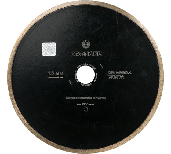 Изображение товара Диск алмазный сплошной 230х25.4х1.2 мм по керамике Kronger KU200230