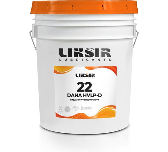 Изображение товара Беззольное гидравлическое масло с моющими свойствами на основе PAO DANA HVLP-D 22, 20 л LIKSIR 200203