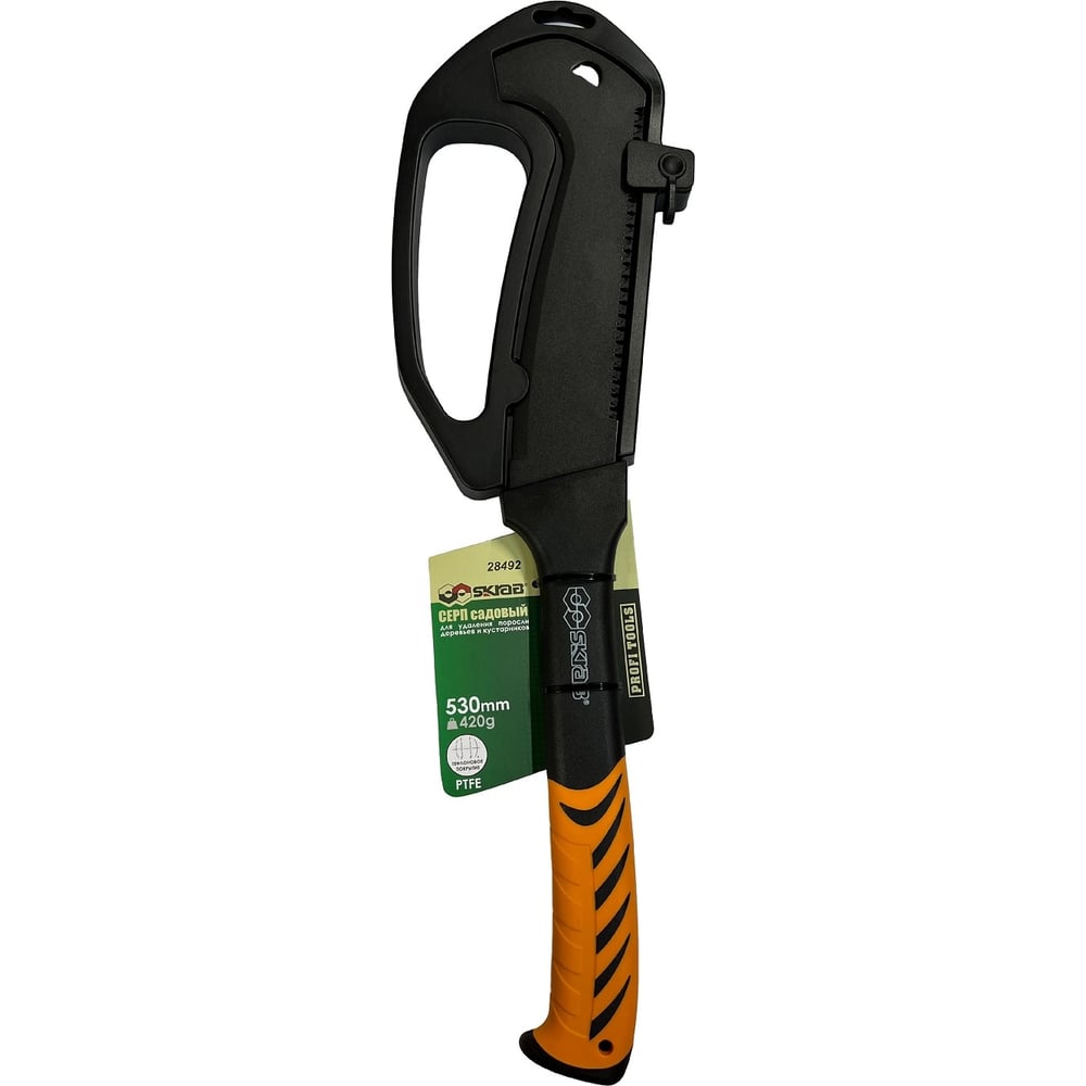 Садовый серп SKRAB Fiber 530мм PTFE 28492