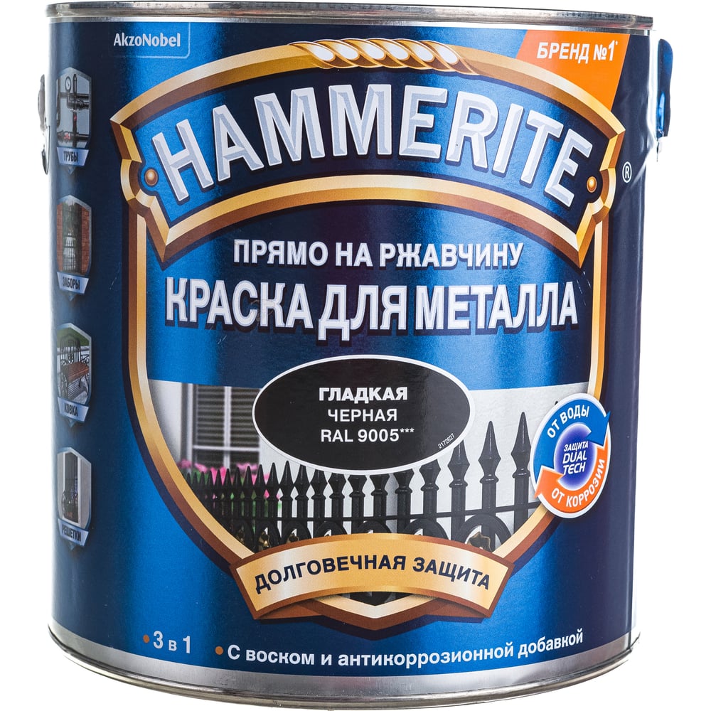 фото Гладкая эмаль по ржавчине hammerite