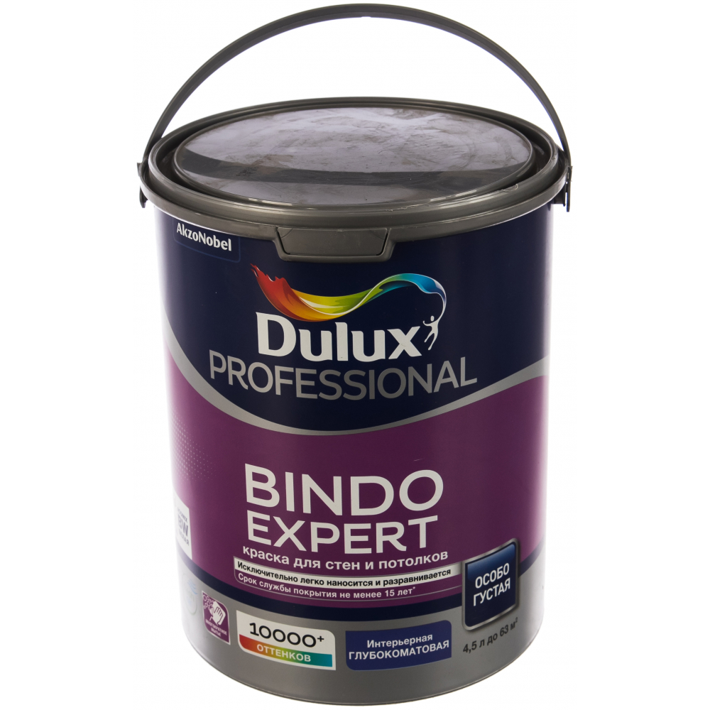 фото Краска для потолка и стен dulux bindo expert, глуб/матовая, белая, баз bw 4,5л 5322605