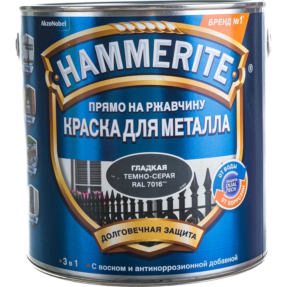 фото Гладкая эмаль по ржавчине hammerite