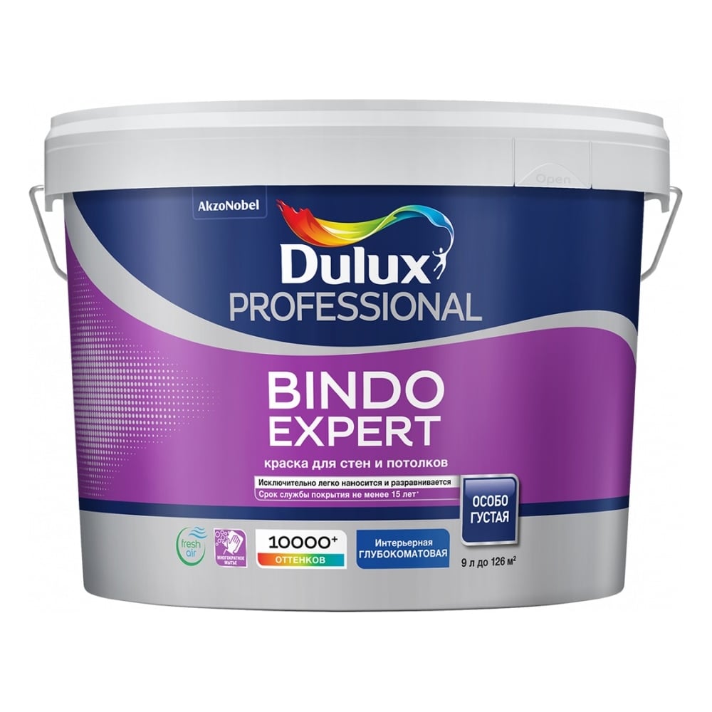 фото Краска для потолка и стен dulux bindo expert, глуб/матовая, белая, баз bw 2,5л 5322579