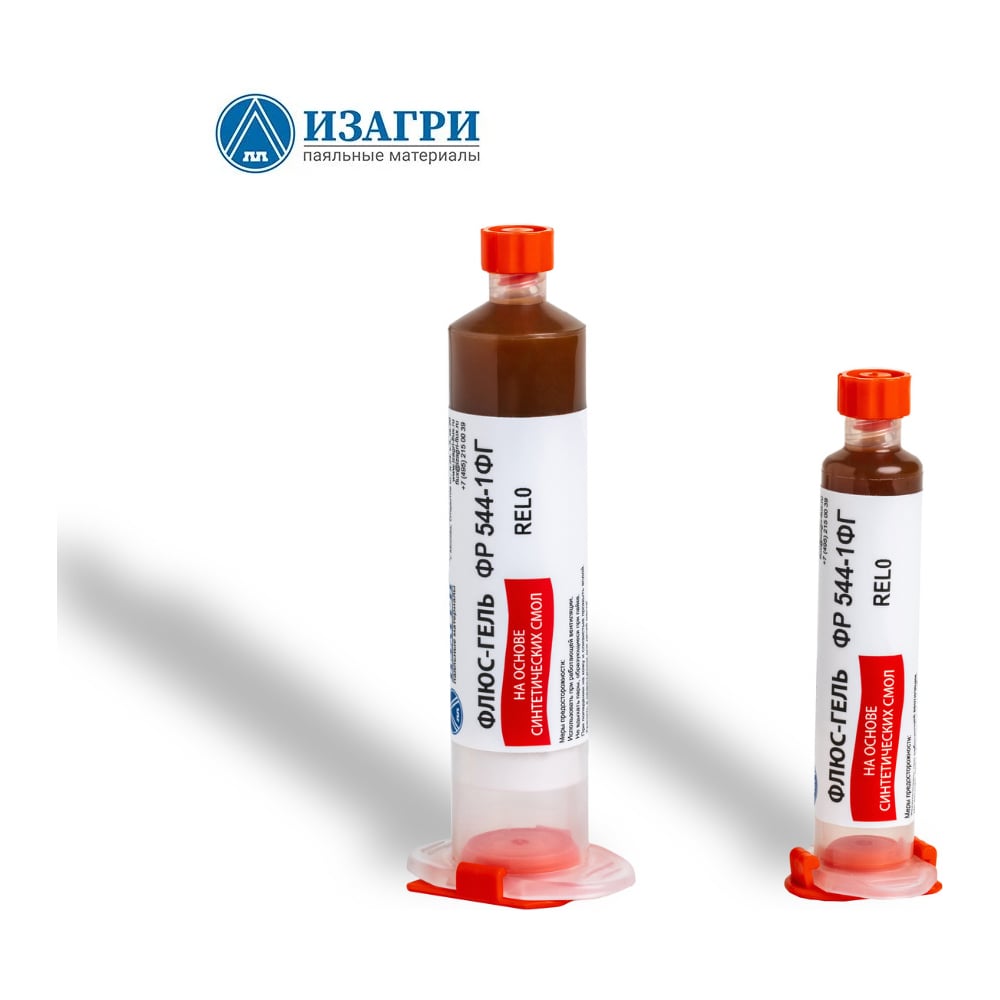 Изображение товара Флюс-гель 30 мл ИЗАГРИ ФР544-1ФГ REL0 для пайки металлов