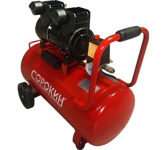 Изображение товара Компрессор воздушный безмасляный СОРОКИН ресивер 50 л 13.5