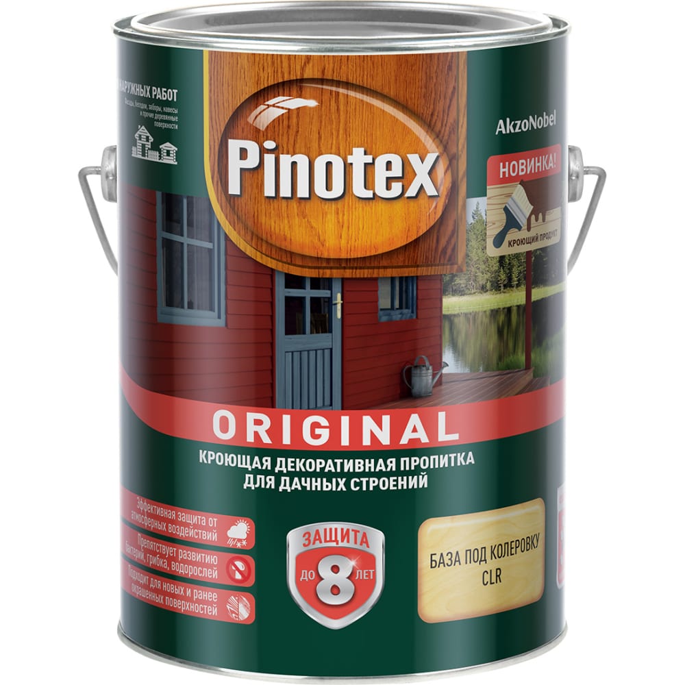 Кроющая декоративная пропитка Pinotex пропитка profiwood для дерева защитно декоративная красное дерево 2 3 кг