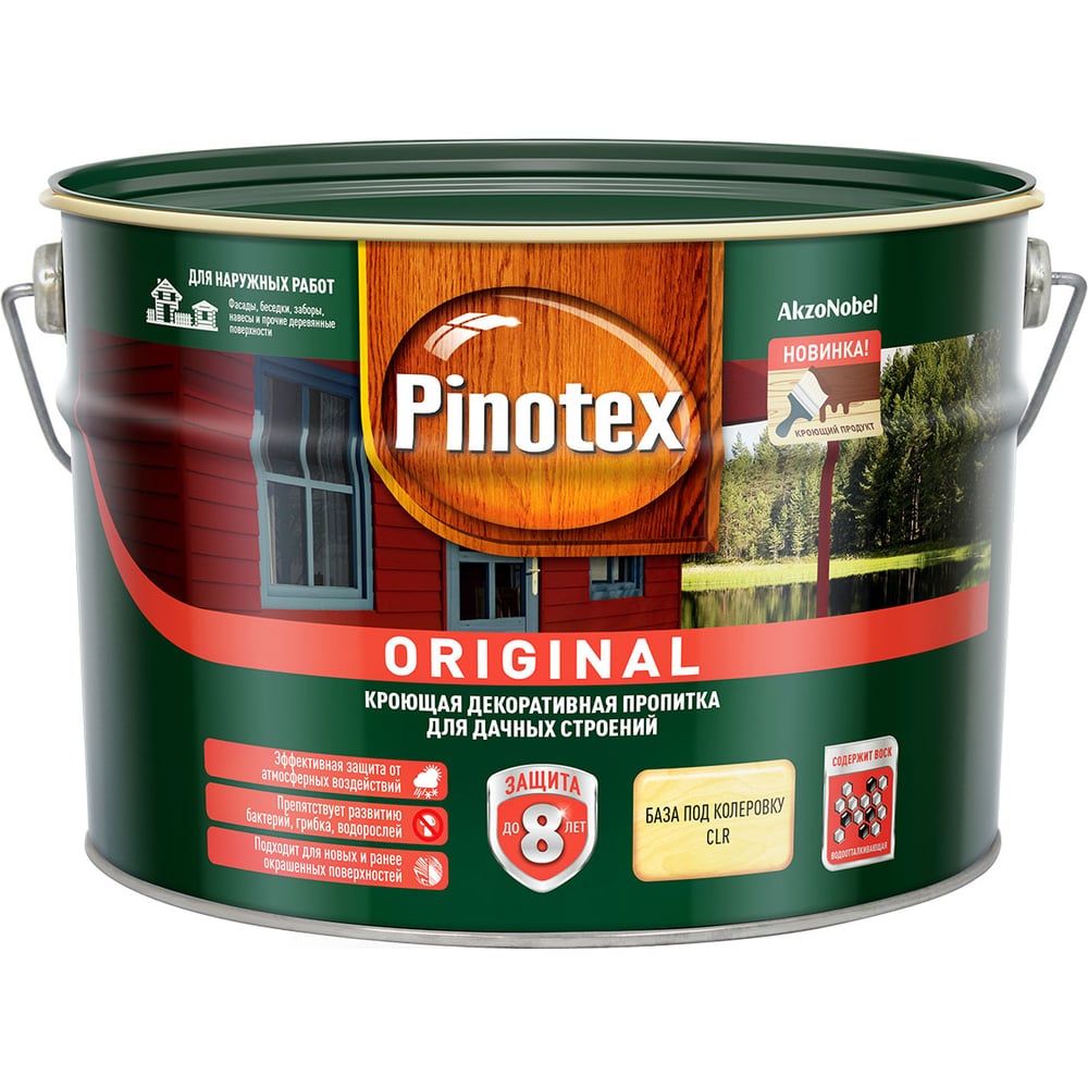 Кроющая декоративная пропитка Pinotex