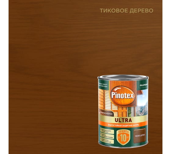 Изображение товара Влагостойкая защитная лазурь для древесины PINOTEX ULTRA NW (тик; 0,9 л) 5803749