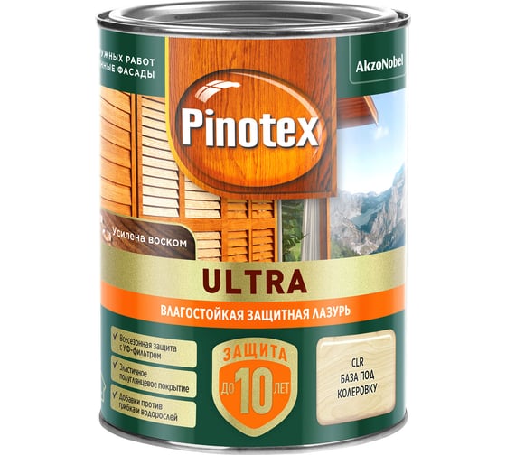 Изображение товара Влагостойкая защитная лазурь для древесины PINOTEX ULTRA NW (база под колеровку; 0,9 л) 5803754
