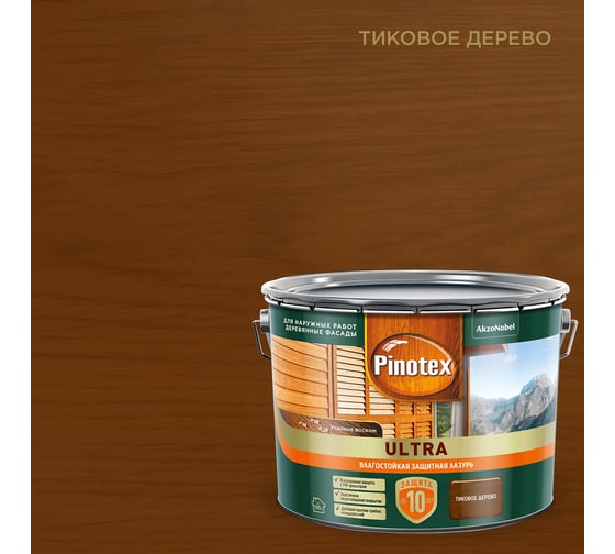Изображение товара Влагостойкая защитная лазурь PINOTEX ULTRA NW (тик; 9 л) 5803414