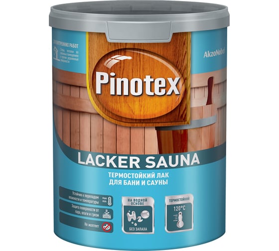 Изображение товара Термостойкий лак для бани и сауны PINOTEX LACKER SAUNA 20 (на водной основе; для внутренних работ; полуматовый; 1 л) 5254107