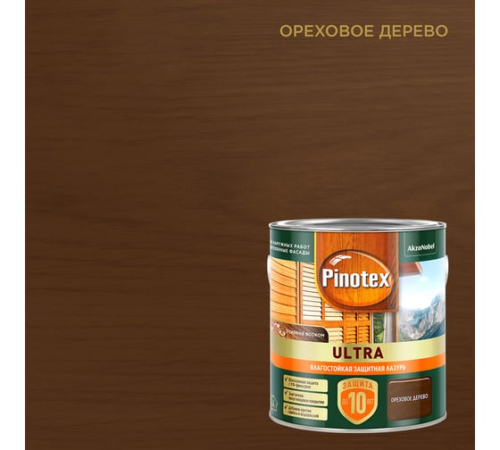 Изображение товара Влагостойкая защитная лазурь для древесины PINOTEX ULTRA NW (орех; 2.5 л) 5803593