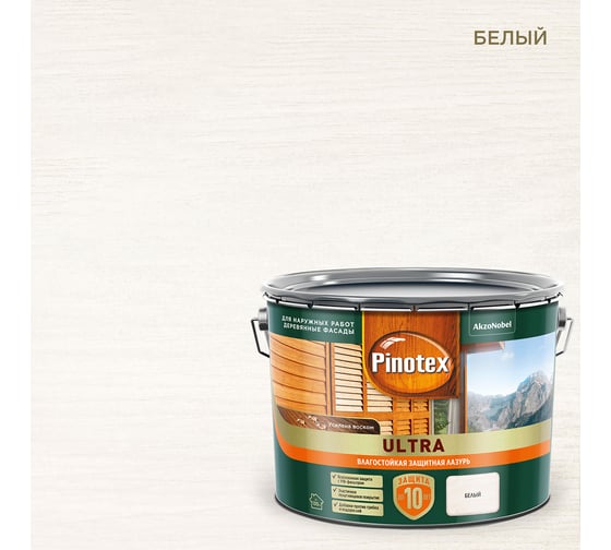 Изображение товара Влагостойкая защитная лазурь для древесины PINOTEX ULTRA NW (белый; 9 л) 5803330