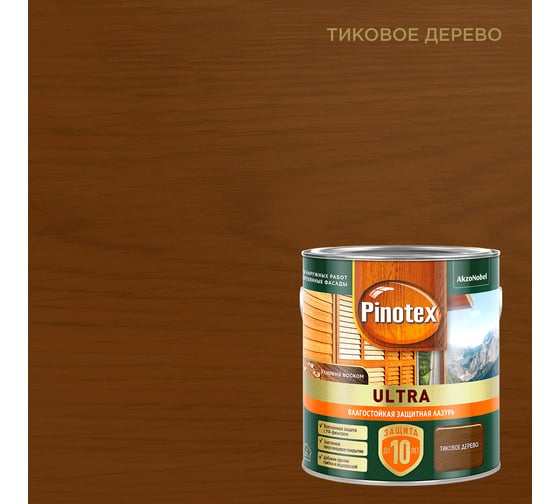Изображение товара Влагостойкая защитная лазурь для древесины PINOTEX ULTRA NW (тик; 2.5 л) 5803607