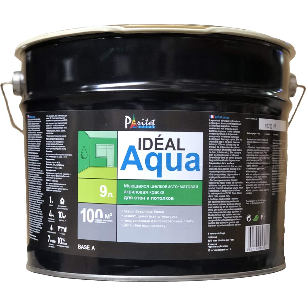 фото Краска для стен и потолков paritet color ideal aqua base a 9l pa10003