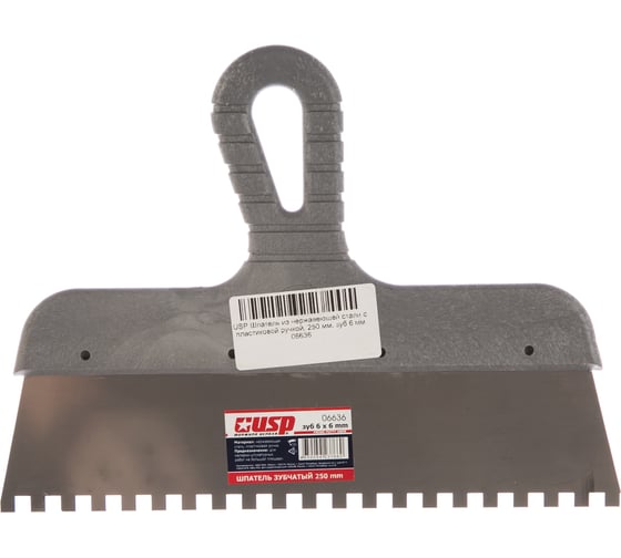 Изображение товара Шпатель из нержавеющей стали с пластиковой ручкой USP 250 мм, зуб 6 мм 06636