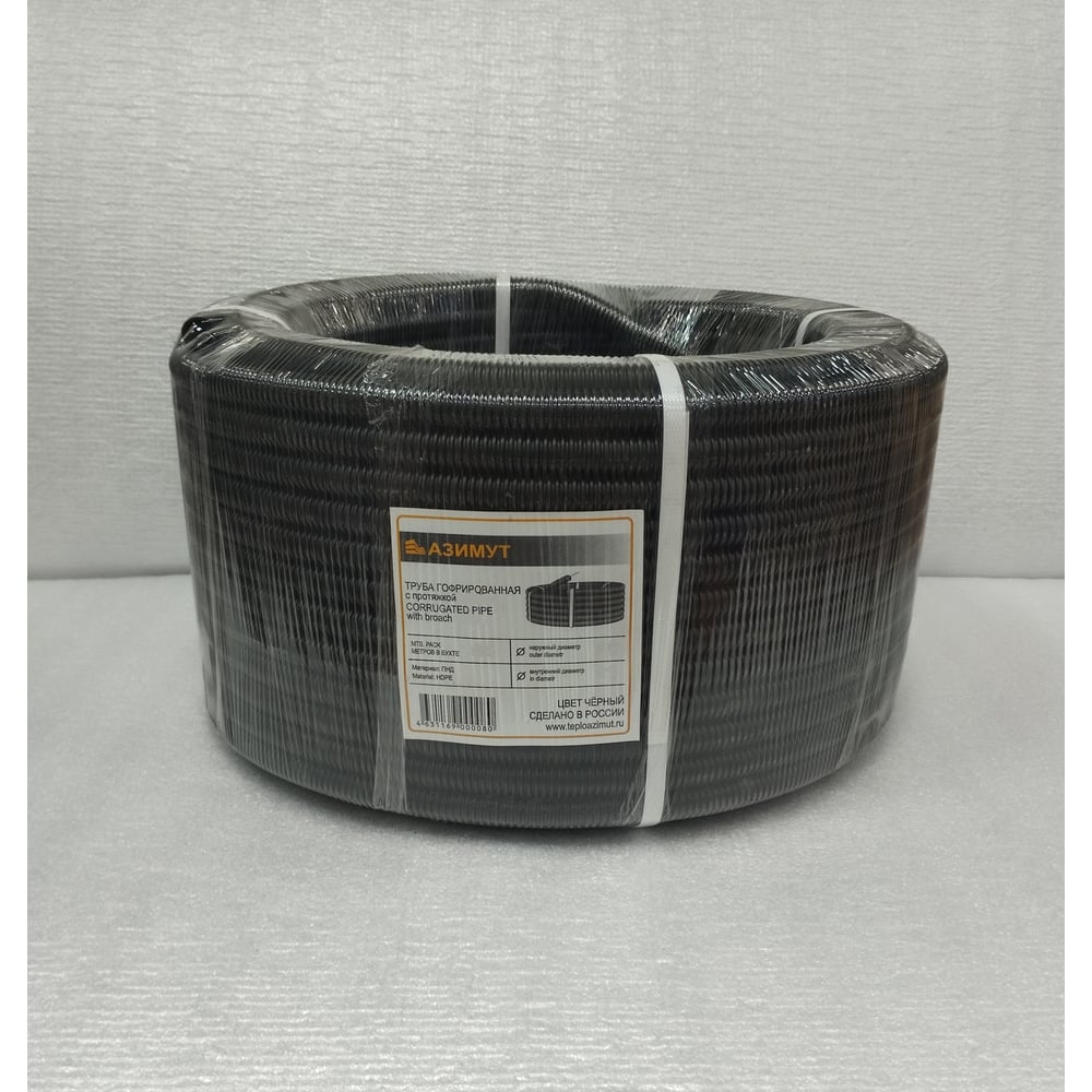 Изображение товара Гофрированная труба из ПНД 25 мм с зондом ООО Азимут 25м