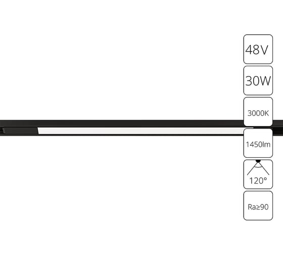 Изображение товара Магнитный трековый светильник ARTE LAMP optima A7285PL-1BK