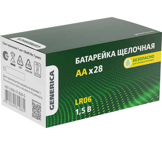 Изображение товара Батарейка щелочная GENERICA alkaline lr06/aa (28шт/бокс) ABT-LR06-ST-B28-G
