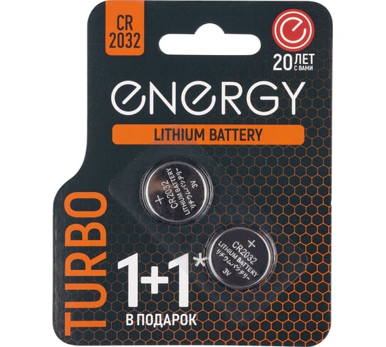 Изображение товара Батарейка литиевая ENERGY turbo cr2032/2b 2шт 107052
