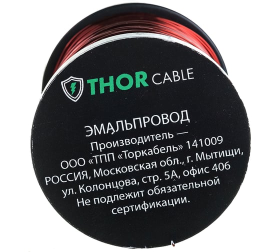 Изображение товара Обмоточный эмалированный провод Торкабель ПЭТВ-2 d-0.6 мм 0749524536397