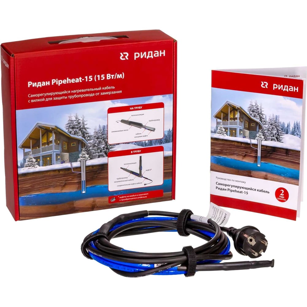 Изображение товара Саморегулирующийся кабель Ридан Pipeheat-15, 14 м, 210 Вт с вилкой