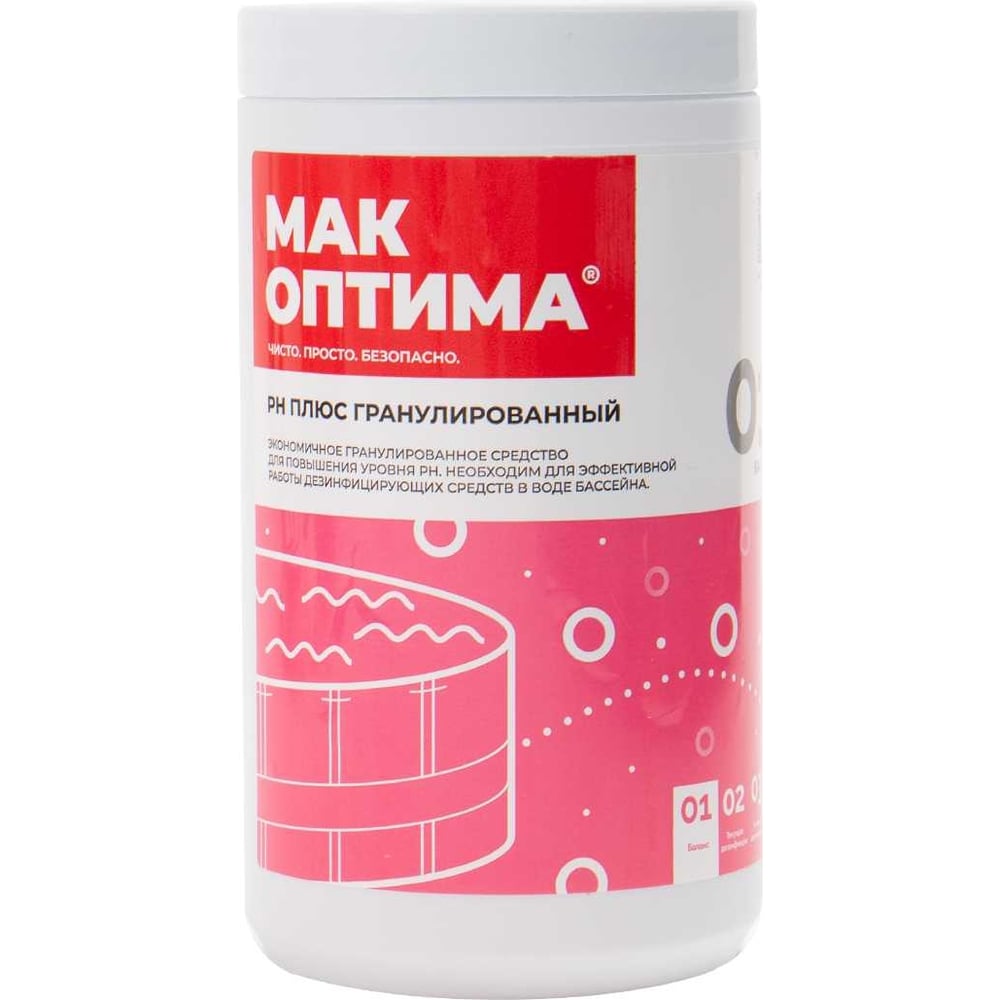Изображение товара Средство для повышения ph МАКОПТИМА гранулированный, 1 кг 11393