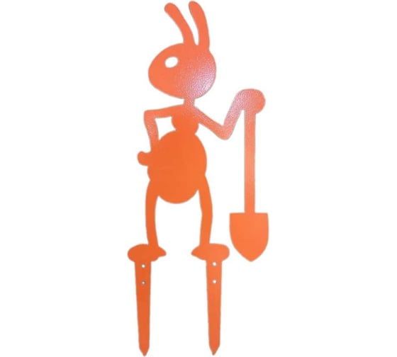 Изображение товара Садовая фигура НАЮ "Муравьишка с лопатой", цвет оранжевый, 46 см, сталь МО-46