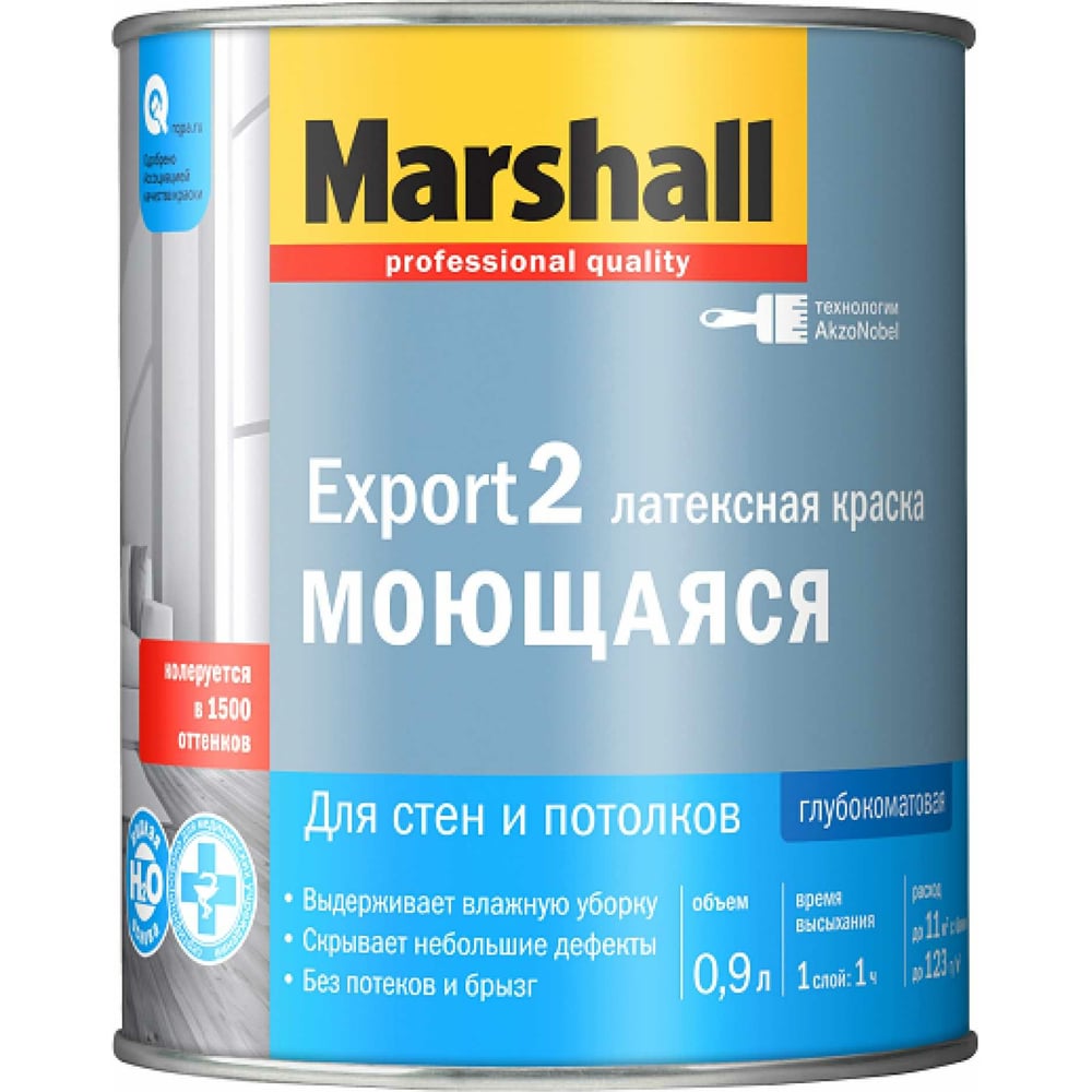 Краска для внутренних работ MARSHALL дисковые задние тормозные колодки iveco daily iv vi 06 marshall