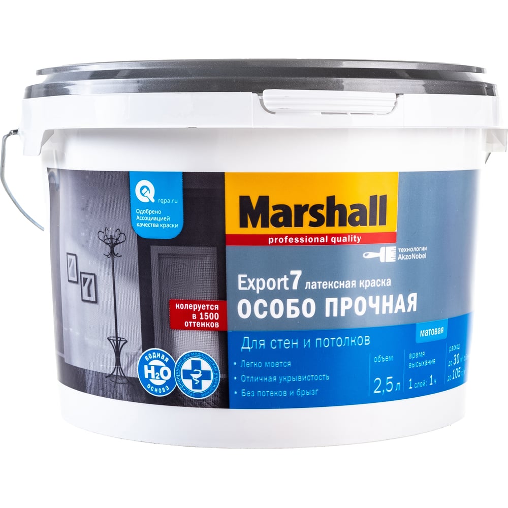 Моющаяся краска для внутренних работ MARSHALL дисковые задние тормозные колодки iveco daily iv vi 06 marshall