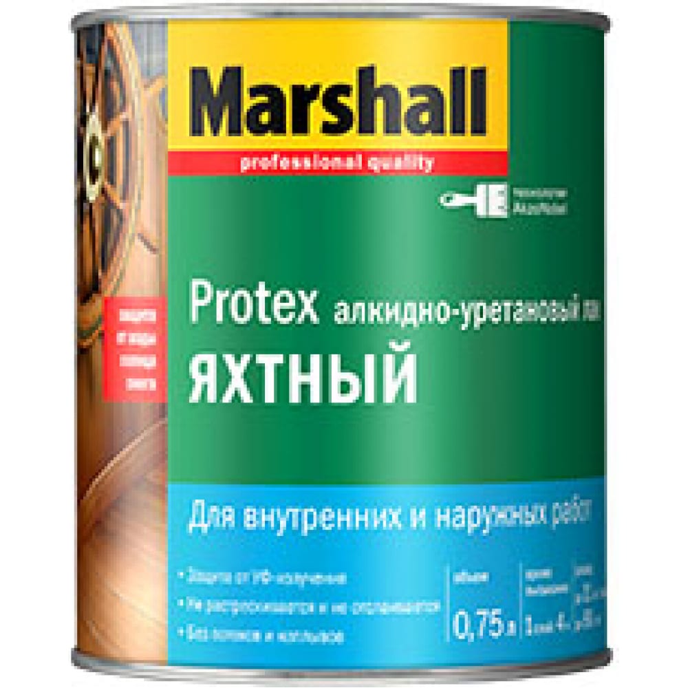 фото Лак marshall protex яхтный, глянцевый 0,75л 5255237