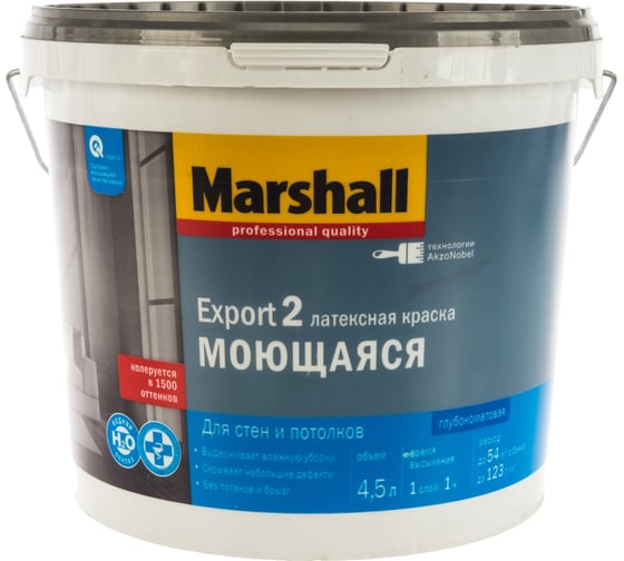 Изображение товара Краска MARSHALL EXPORT 2 глубокоматовая для внутренних работ, База BW, 4.5 л 5248810