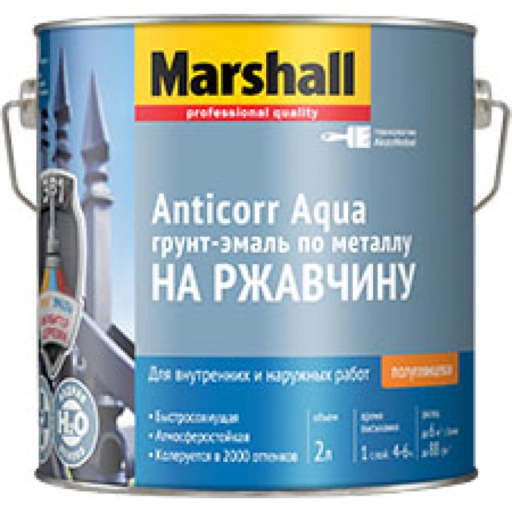 фото Эмаль marshall anticorr aqua антикоррозийная акриловая, п/глянцевая, баз bw 2,0л 5255646