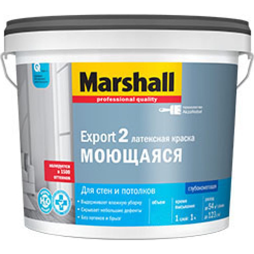 фото Краска marshall export 2 глубокоматовая для внутренних работ, баз bw 9л 5248841