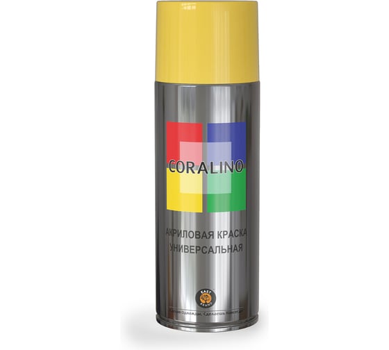 Изображение товара Аэрозольная краска CORALINO RAL1018 Цинково-жёлтый C11018