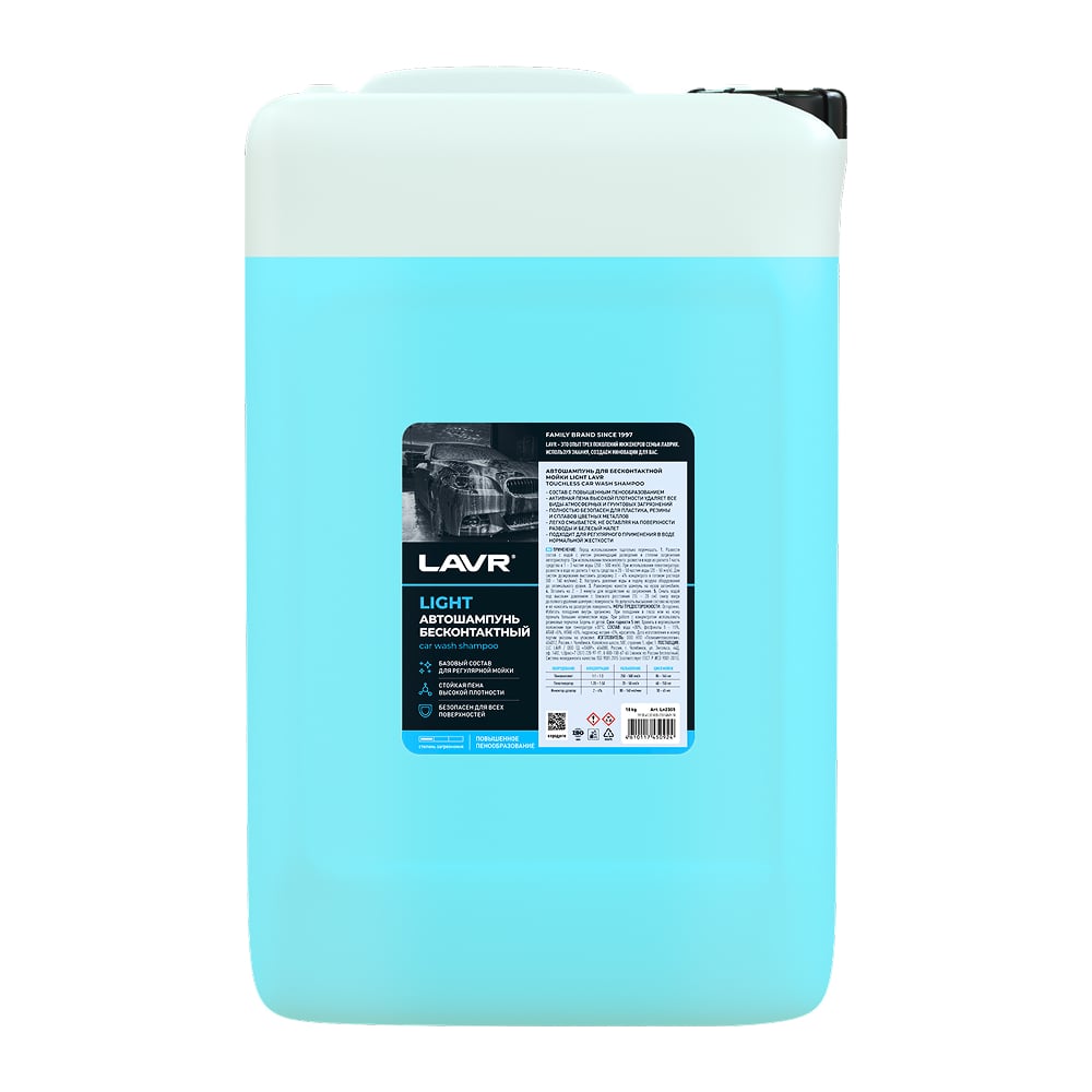 Изображение товара Автошампунь Light для бесконтактной мойки 18 кг LAVR Ln2305